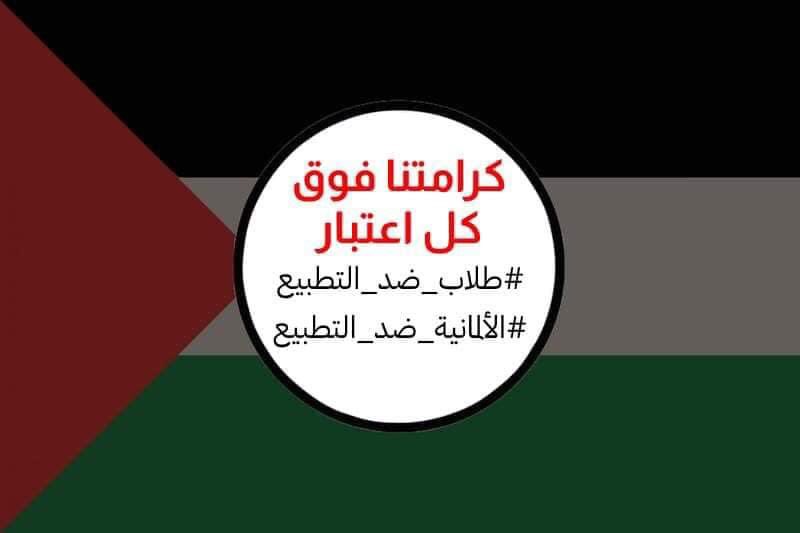 khaledrumman00's tweet photo. فخور جدًا في جامعتي الجامعة الألمانية الأردنية بالتغيير والموقف القوي اللي عملوا بعد الخضوع لرغبة الطلبة ورفضًا للتطبيع والمطبعين بجميع اشكاله بإعتراضهم لزيارة وفد من جامعة بن زايد للدكاء الاصطناعي المطبعة
يتبع... https://t.co/Y77ocLSsxc