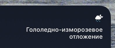 dydus0x14's tweet photo. П��жалуй, дома посижу https://t.co/z8x7inEWk7