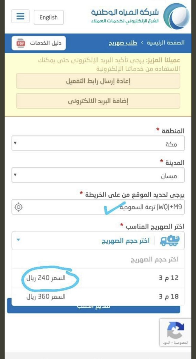 xmansorx's tweet photo. الرحيل المر مسلسل جديد من بطولة  #شركة_المياه_الوطنية  
تدور احداثه عن الهجره من القرى خوفاً من الموت عطشاً البطل في هذا المسلسل استهدف المزارعين واصحاب الدخل المحدود !!😉 https://t.co/R43zT6LMRG