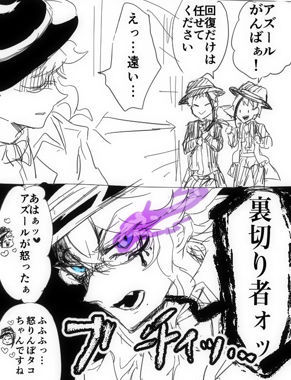 #レベアーーークスの小ネタ 激震オク● with睦月ジェ&amp;ぺたフロ 