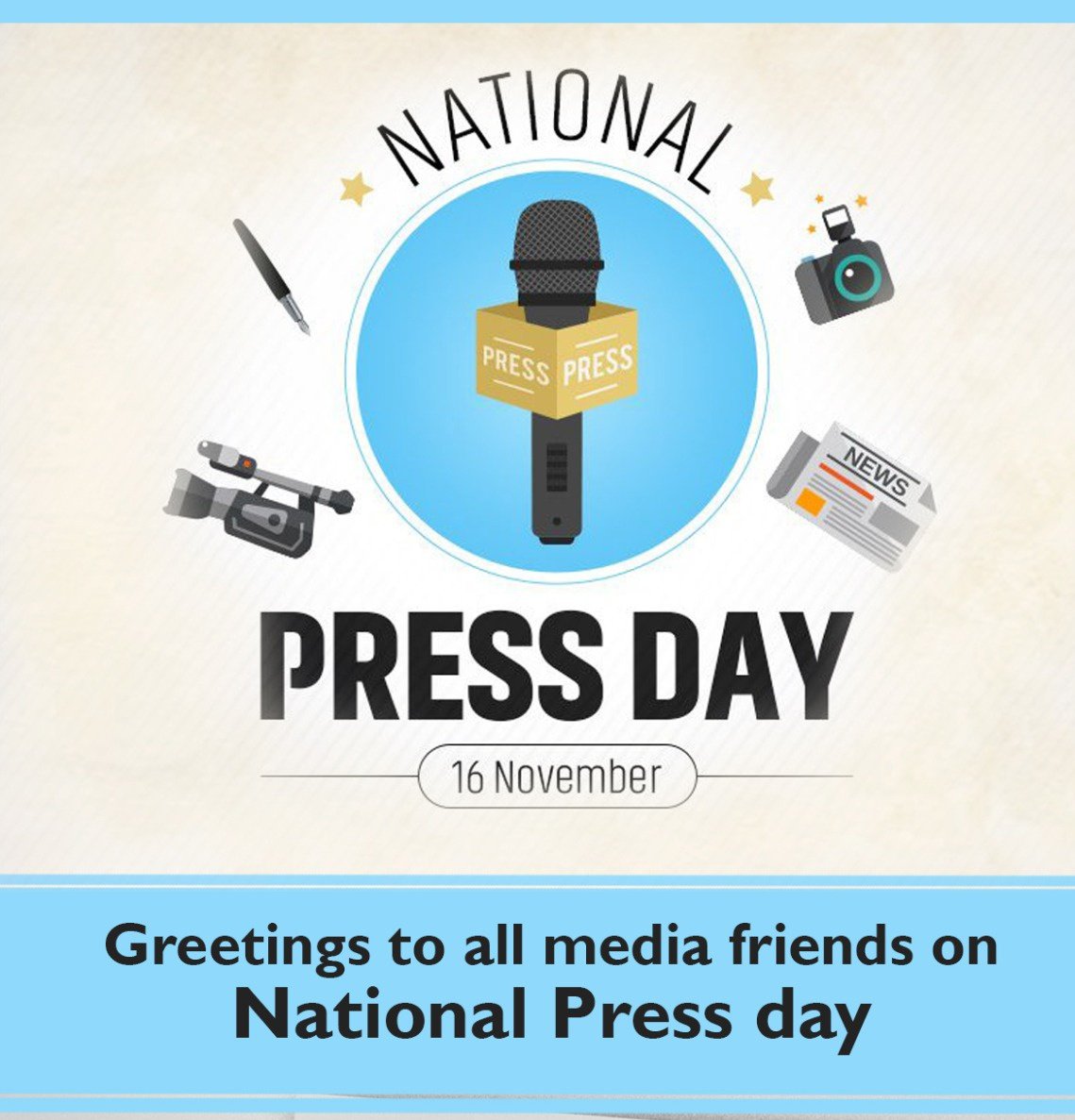 DIO Deoria tweet media