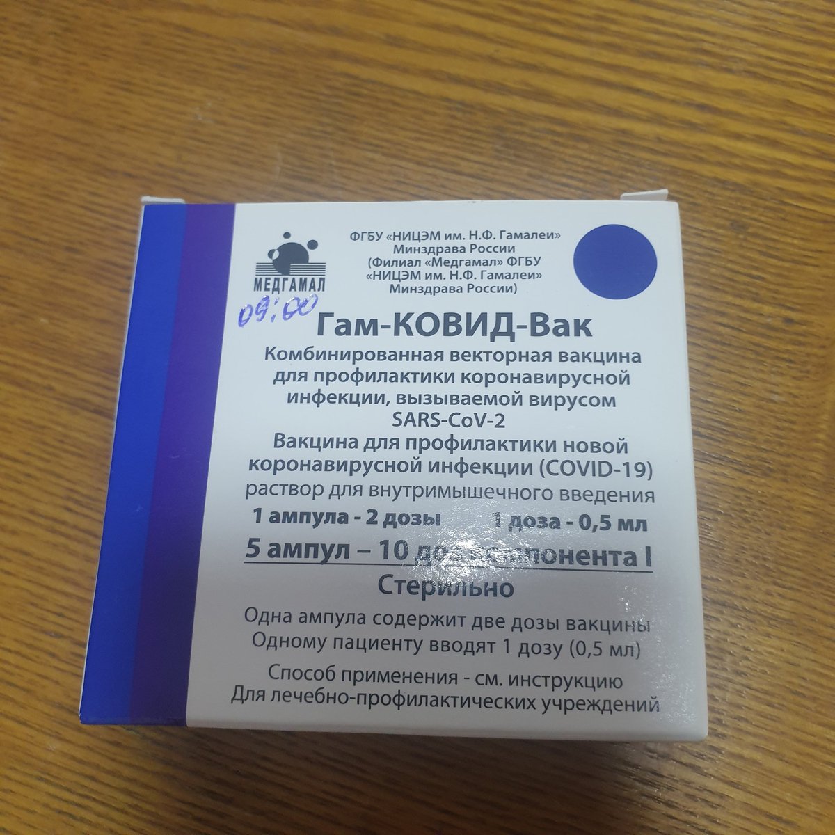 MMirzoboev's tweet photo. 01.11.21 Я привился себя чувствую нормально 22.11 получу 2 дозу вакцины ни температуры ни боли не было. Прививка это спасение Приривайтесь Пожалуйста https://t.co/1kFu0DjRbx