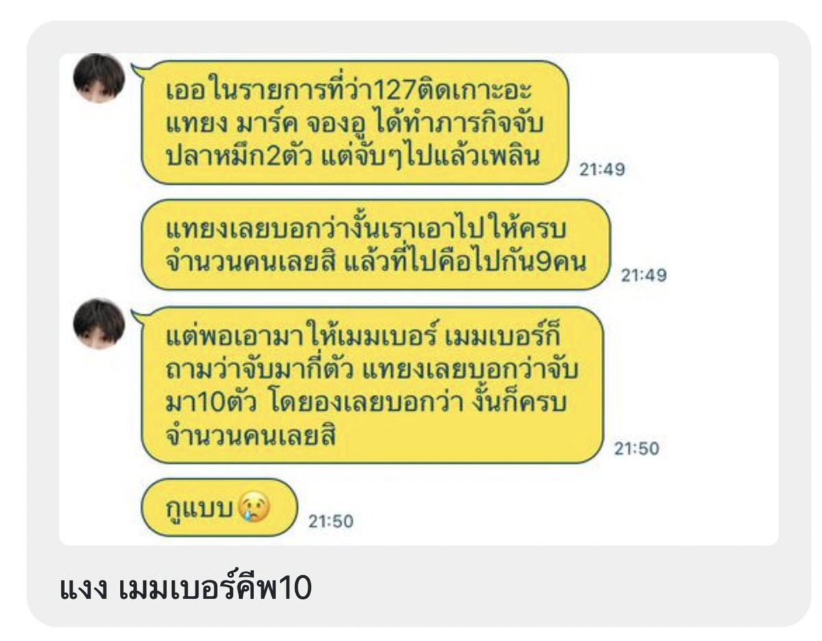 อิเหี้ย กูล้องไห้ ㅠㅠㅠㅠㅠ