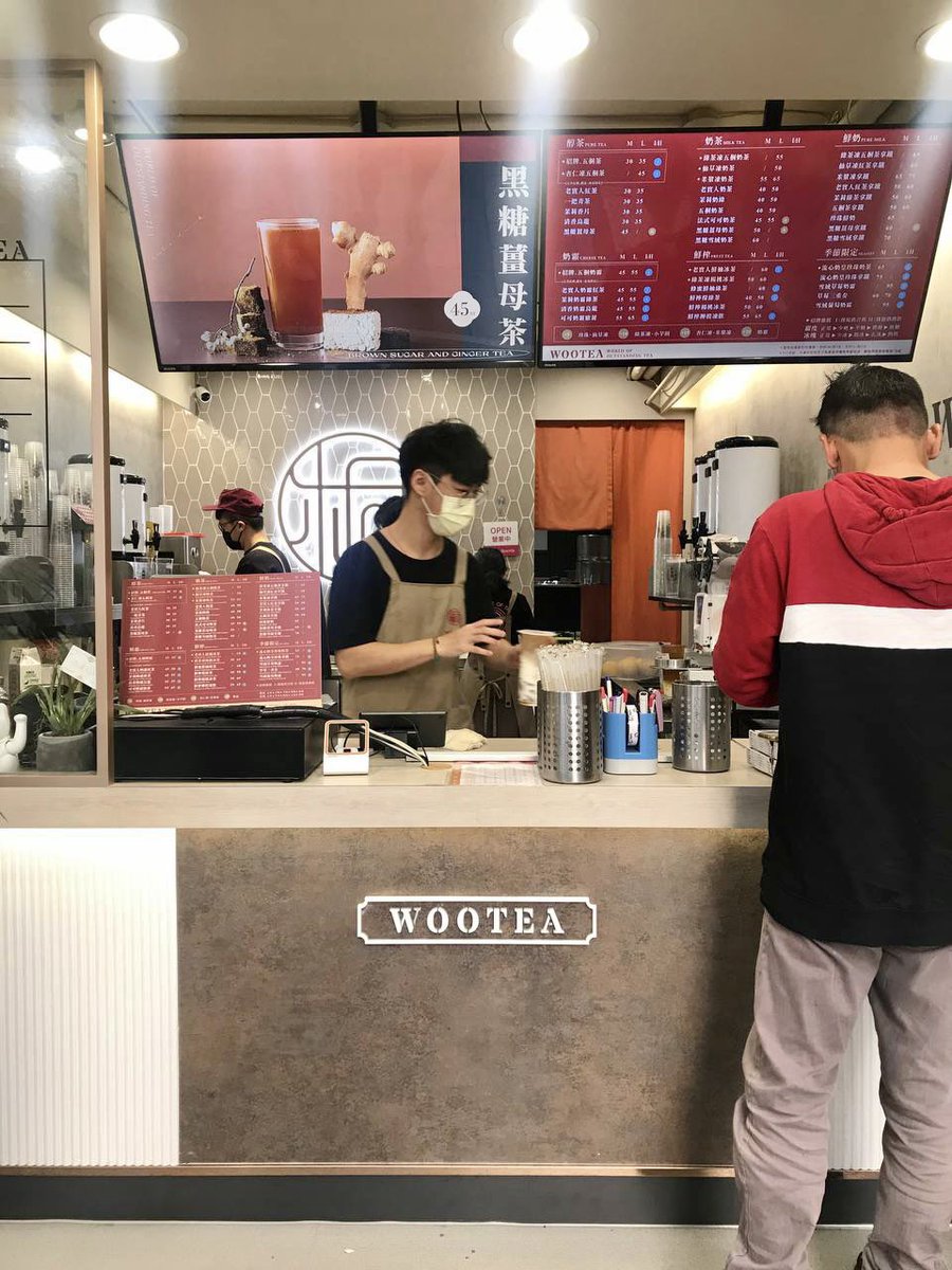 Let me buy you the drink. How about the $WOO TEA 😎🧋❤️‍🔥