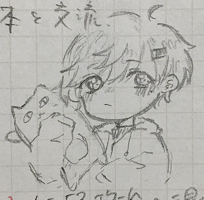 rkgk 
