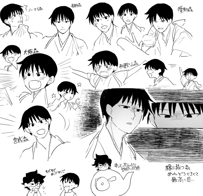 訳有って推しがいろんな表情してて最高ですね 