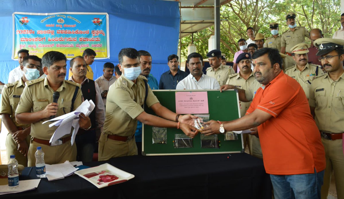 SP Bidar tweet media