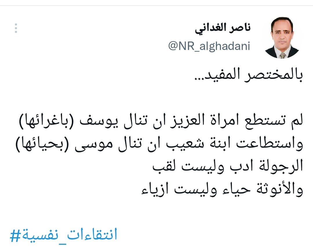 alabriamz's tweet photo. بالمختصر المفيد.. https://t.co/dr9z2E09n7