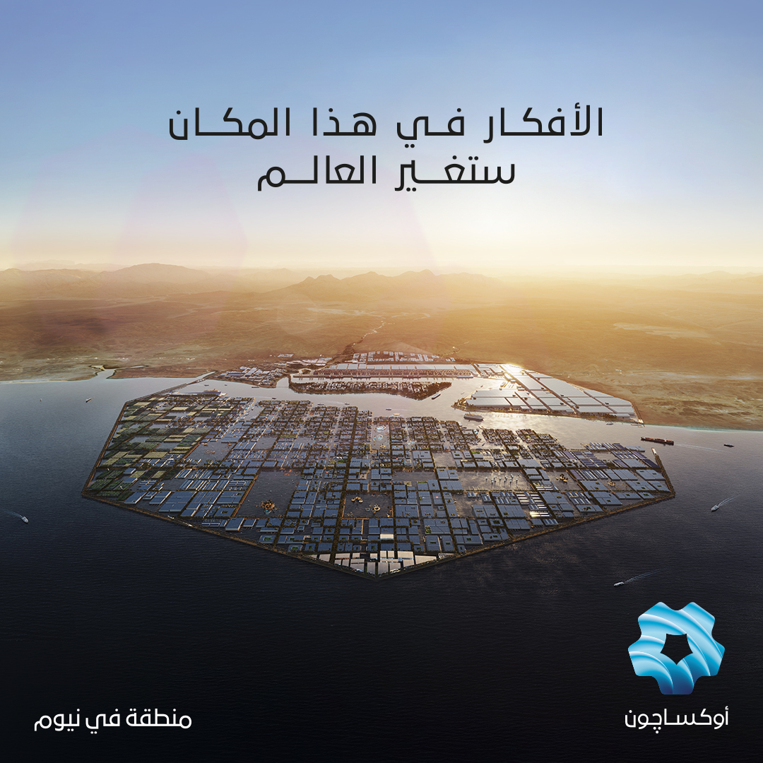 NEOM's tweet photo. هذه أوكساچون🤩

مستقبل العمل💼 والمعيشة🏡 والاستدامة🌱
👈 @NEOMOXAGON

#نيوم #أوكساچون https://t.co/FTmfy3FiL2