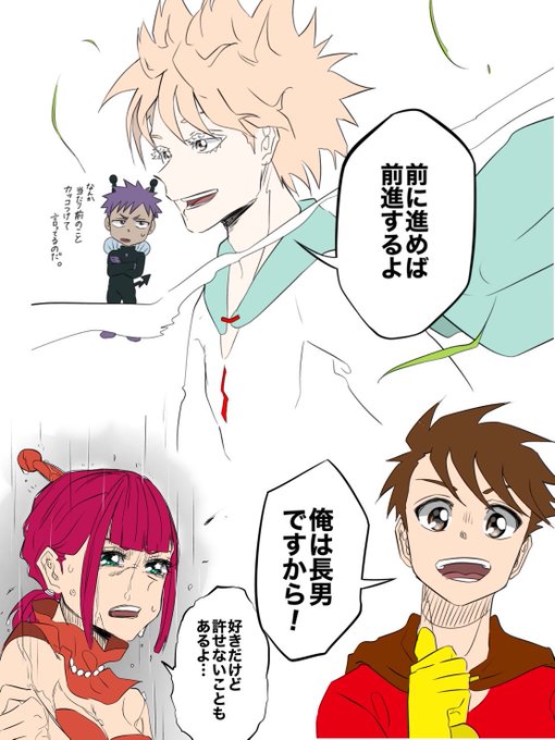 アンパンマン擬人化のtwitterイラスト検索結果 古い順