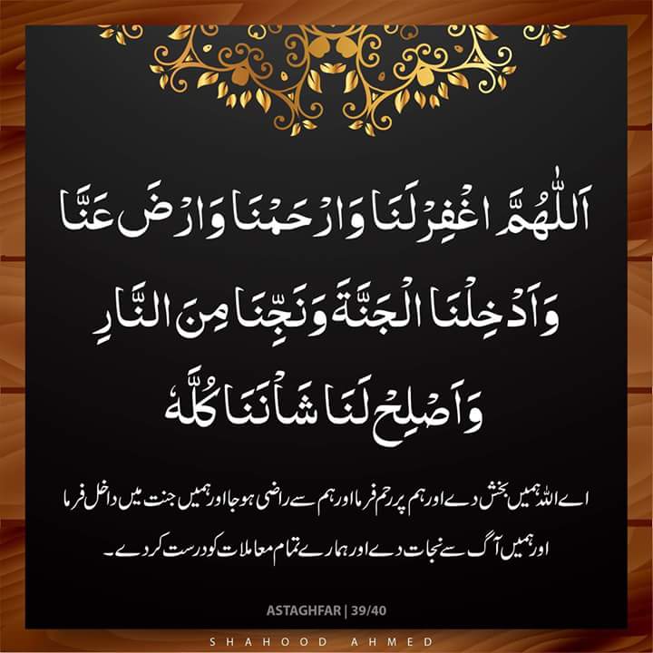 raza_alamdar's tweet photo. https://t.co/xY4RvWhmEn