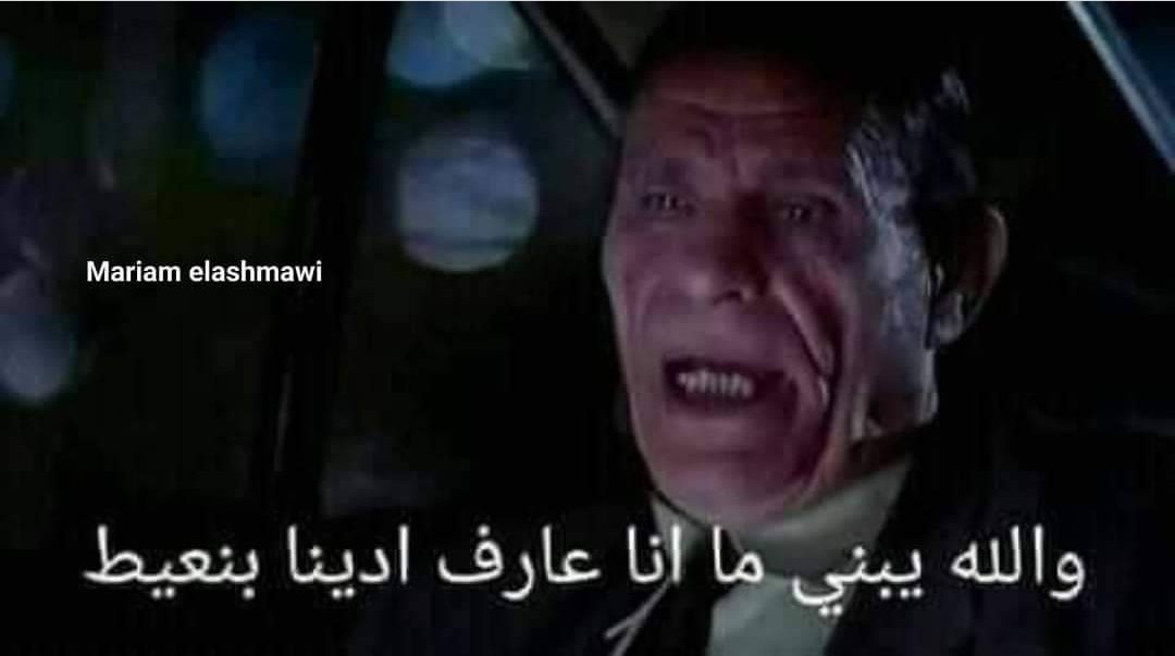 وانتي عامله ايه الفتره دي ؟
-..