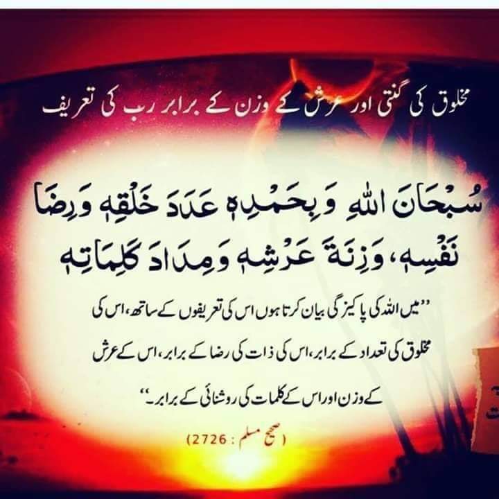 raza_alamdar's tweet photo. https://t.co/0pl6zt4cRA