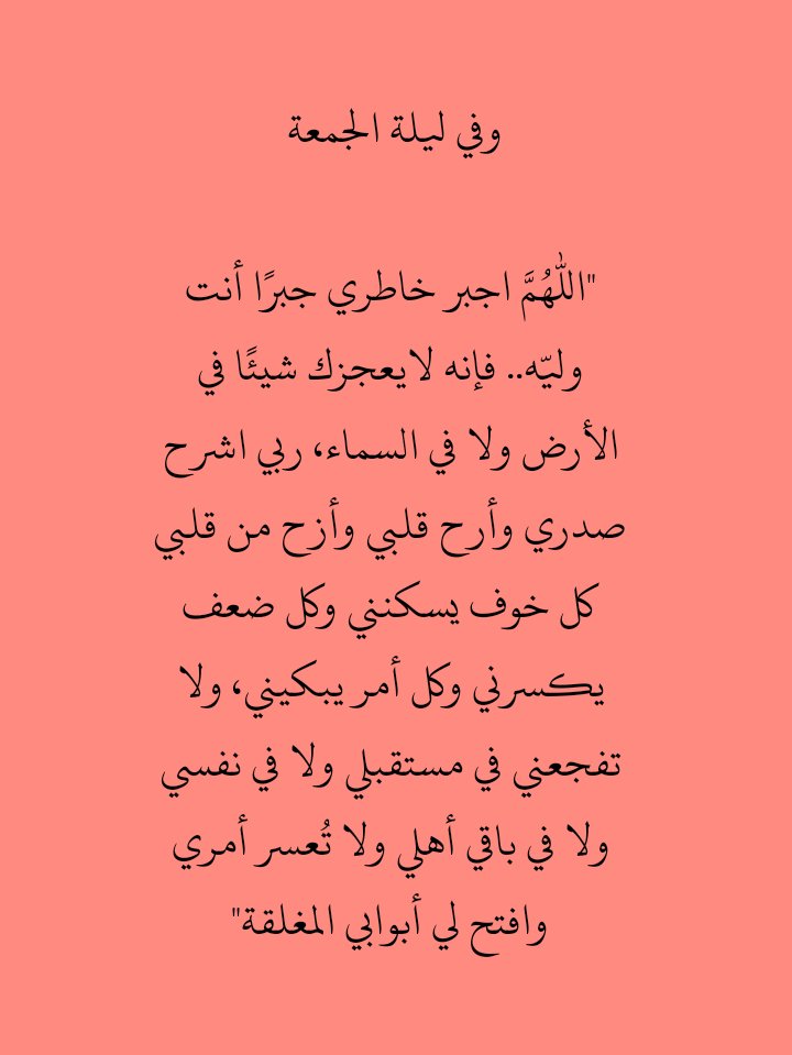 ԋâɱãԃà⚔️🔥 (@hamadahkalid) on Twitter photo 