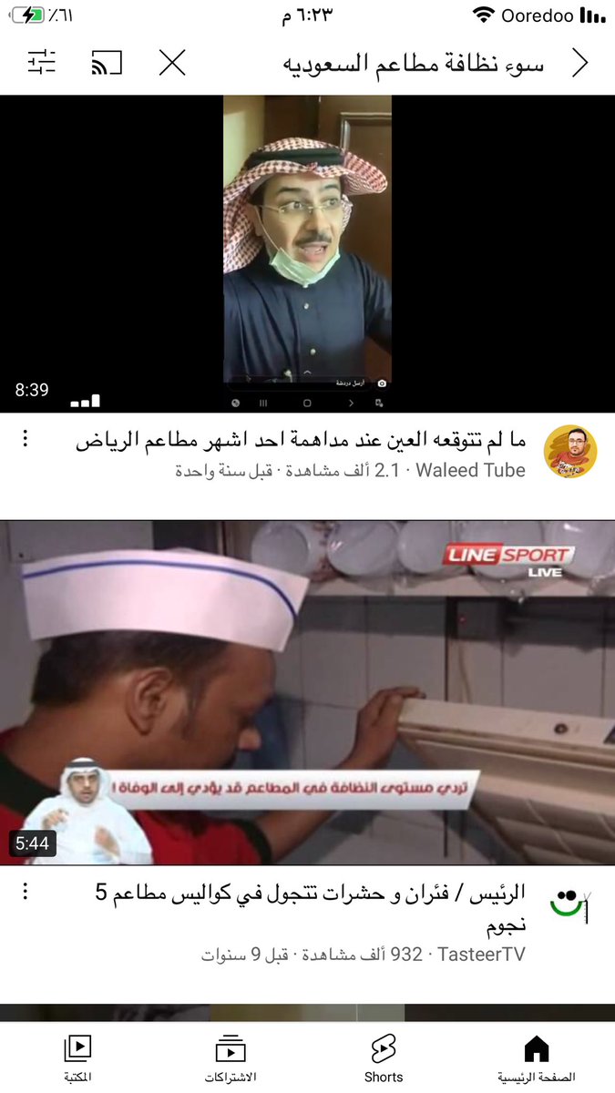 EssamMo63399845's tweet photo. @Egyptnel @Ahmad0Salim ياخوي افتح اليوتيوب وشوف بنفسك https://t.co/24HdtNMQBJ
