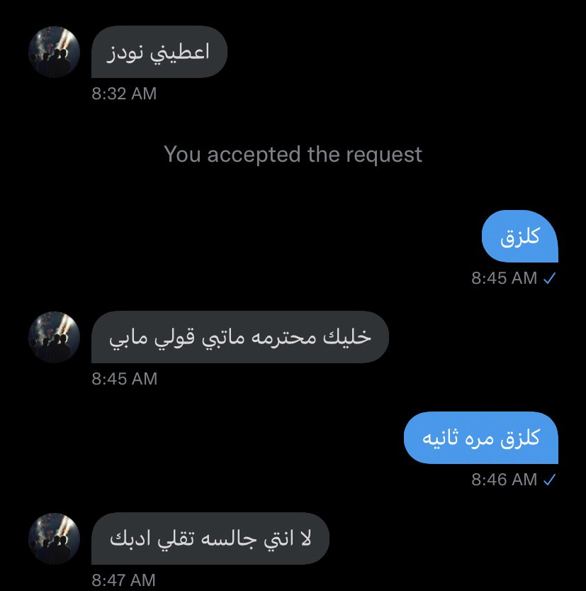 دحيم tweet media