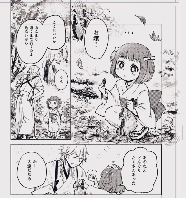 フリートです
漫画っぽくなった!!!!すごい!!!!!!!!!(?) 