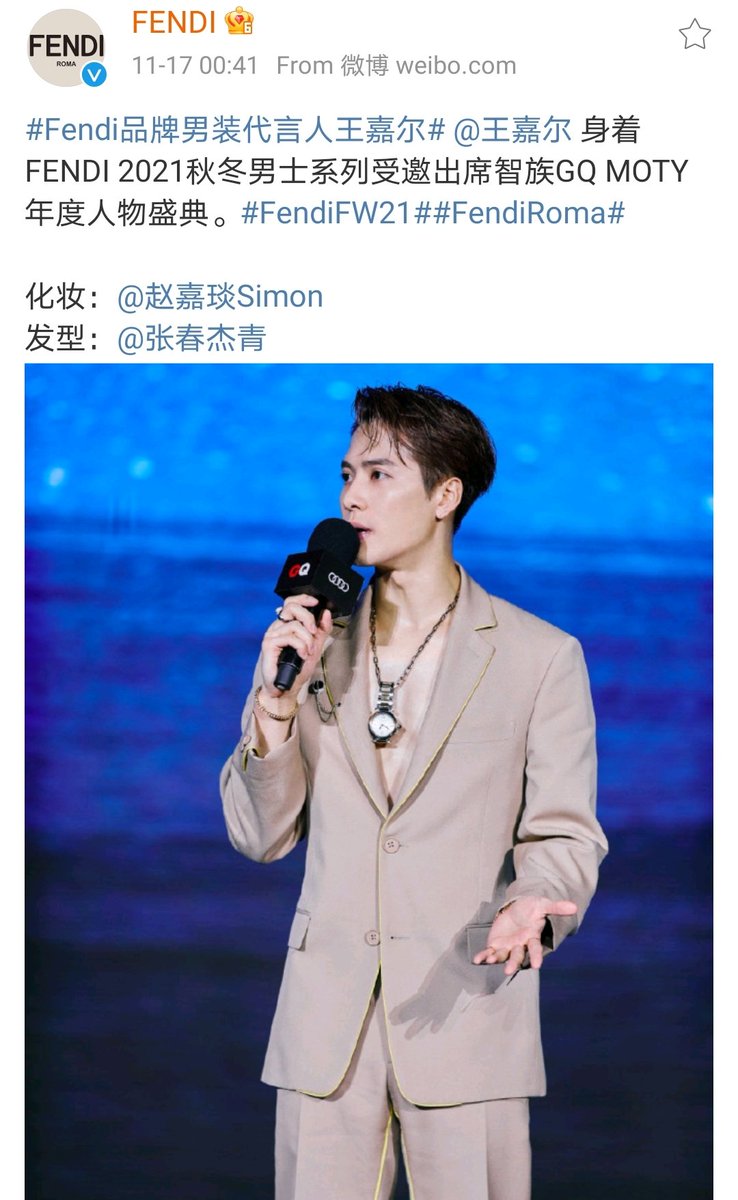 JacksonWGlobal's tweet photo. [WEIBO] 211117 @Fendi

FENDI Menswear Spokesperson Jackson Wang attends the GQ Men Of The Year ceremony in a suit from the FENDI Menswear 2021 Fall/Winter collection.

#JacksonMenOfTheYear
#JacksonWang #王嘉尔 #잭슨 #TEAMWANG @JacksonWang852 @teamwangofcl https://t.co/HubupIj7gp