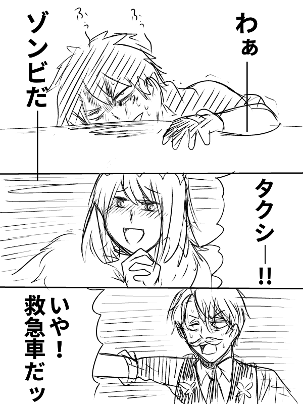我が今読んでる漫画でファブルって奴があるのだがこのシーンがこう見えてな 