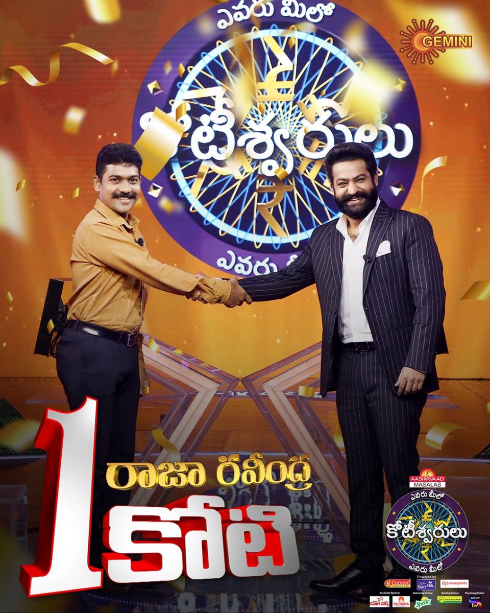 YONGTAIGAR9999's tweet photo. తెలుగు టీవీ చరిత్రలో

మొట్టమొదటి సారిగా కోటిరూపాయలు గెలుచుకున్న Contestant
#RajaRavindra Garu Congratulations..👏💐👏

@tarak9999 @GeminiTV #NTRsEMK1CroreEpisode
#EvaruMeeloKoteeswarulu https://t.co/klibCUxPTS