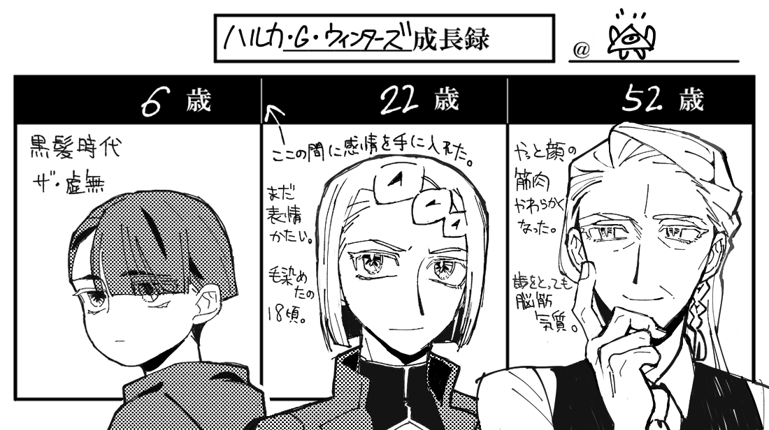 @PCU_TL 深夜のうちに上床 