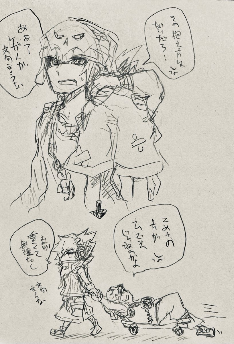 本日の落書き 