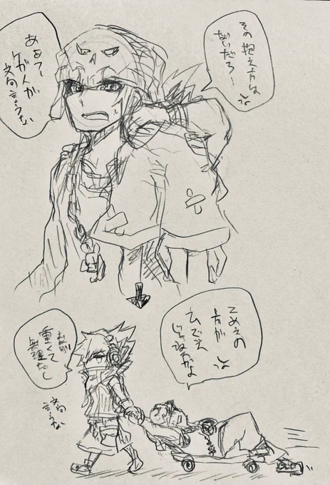 本日の落書き 