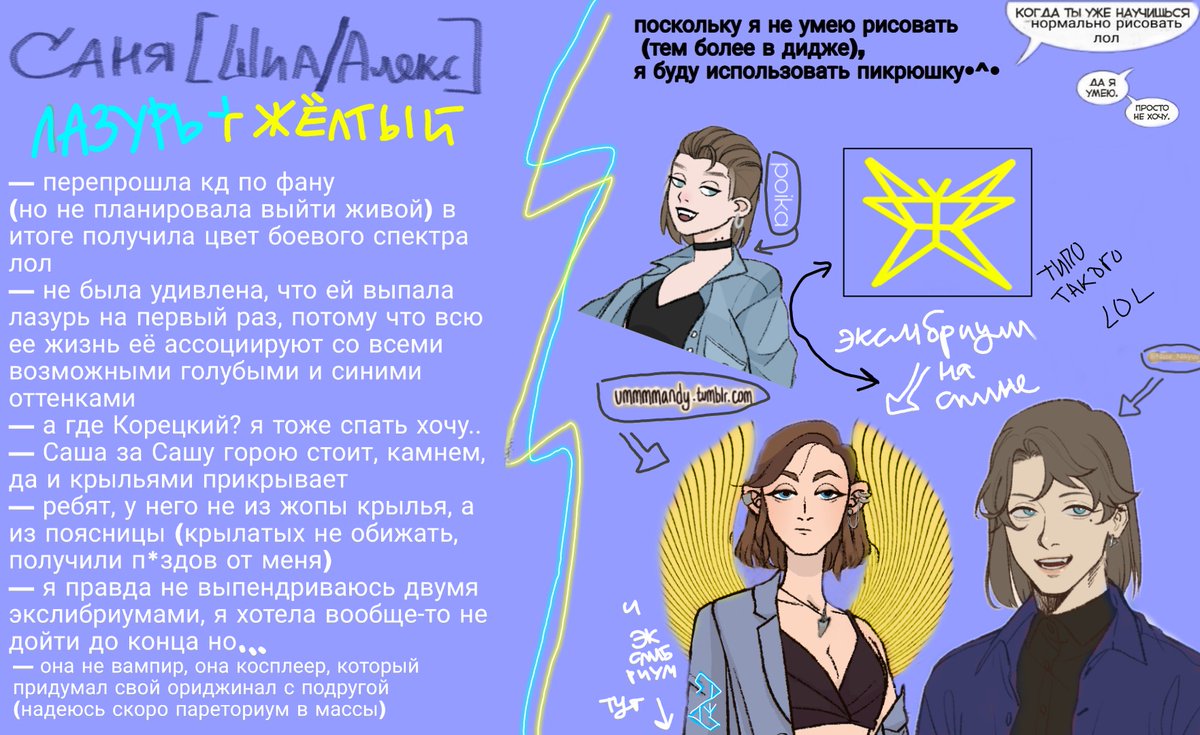 ilikegirls_nme's tweet photo. рисовать я не умею, а вот карточки наверно))))
#экслибриум #экслисона #эксли #бабл #bubblecomics #exlibrium #bubble_comics
(а там всё видно понятно будет???) https://t.co/5FPNmazFpi