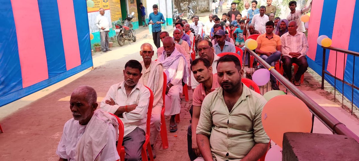 DIO Deoria tweet media