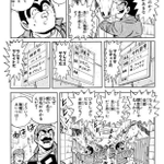 「こち亀」の両さんは？引退後の競走馬の顔を見て名前がわかる!