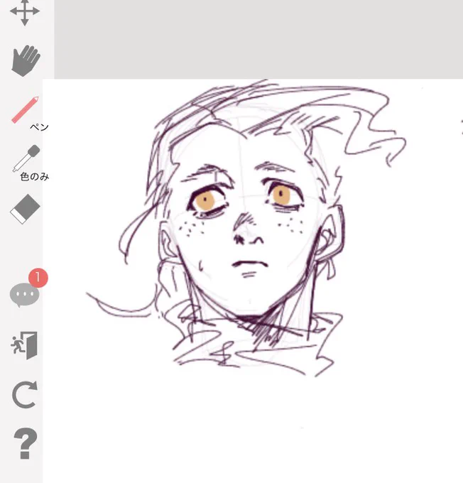 可愛く描けたどぴ 