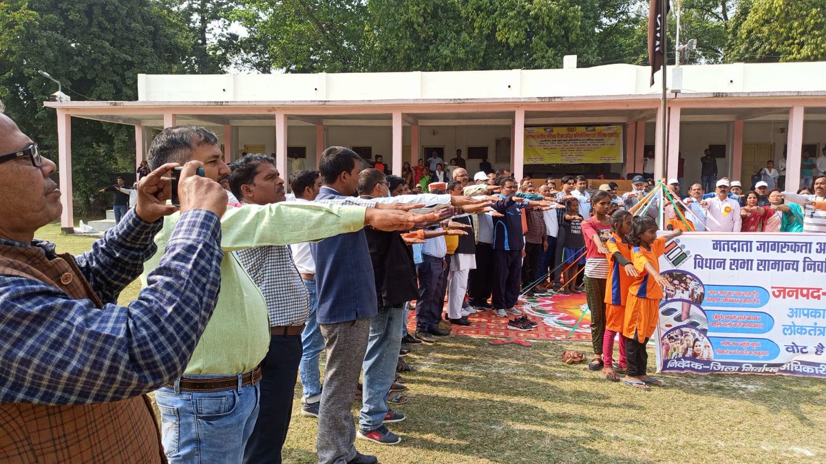 DIO Deoria tweet media