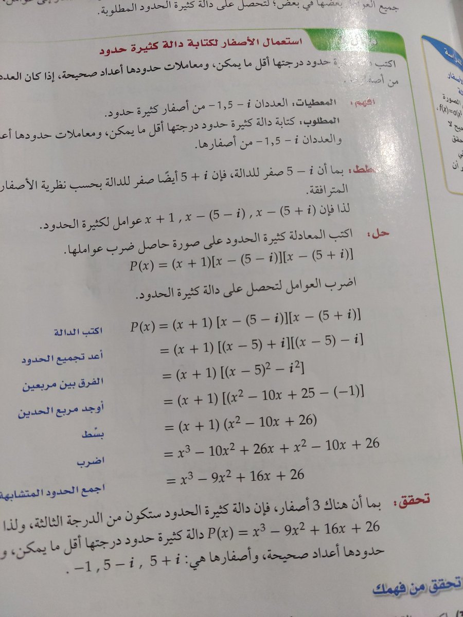 مريم الهادي tweet media