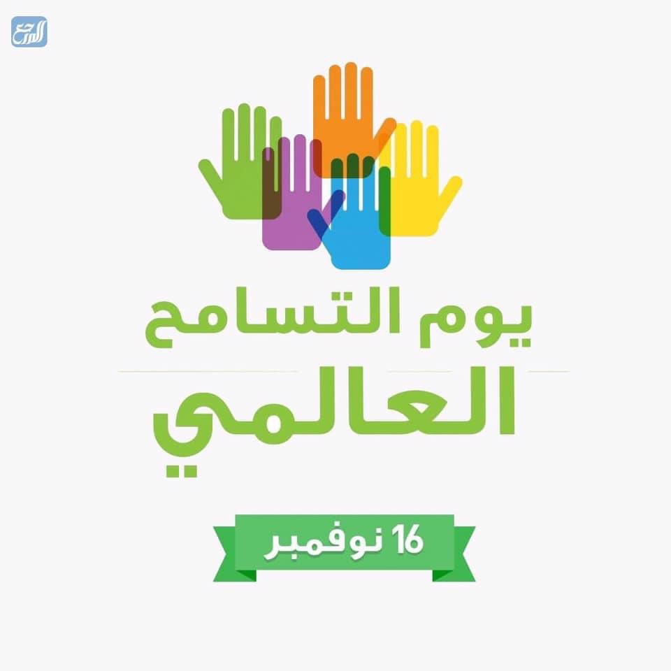 IraqisFpeace's tweet photo. التسامح من القيم الأخلاقية المهمة التي نحتاج إلى تعزيزها في نفوس أفراد المجتمع من أجل عالم يخلوا من الكراهية والتطرف .
.
#اليوم_العالمي_للتسامح
#عراقيون_للـسلام https://t.co/RbbVybfAZ4