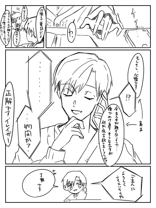 心物 