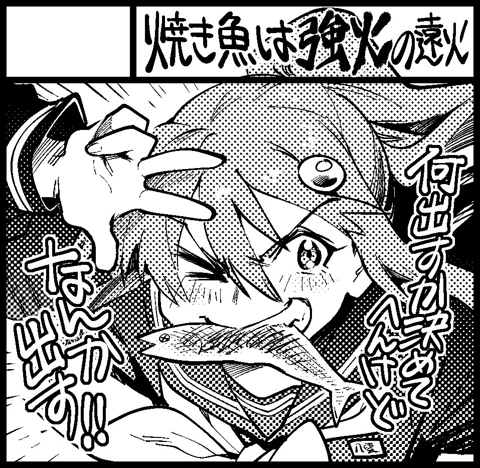 来年!2022年1月23日(日)開催の関西コミティア63に申し込みました!!!
何出すか決めてへんけどなんか出す!!
関西コミティア6年ぶりくらいだ!!
宜しくお願い致します〜!!!!!受かってくれ!!!! 