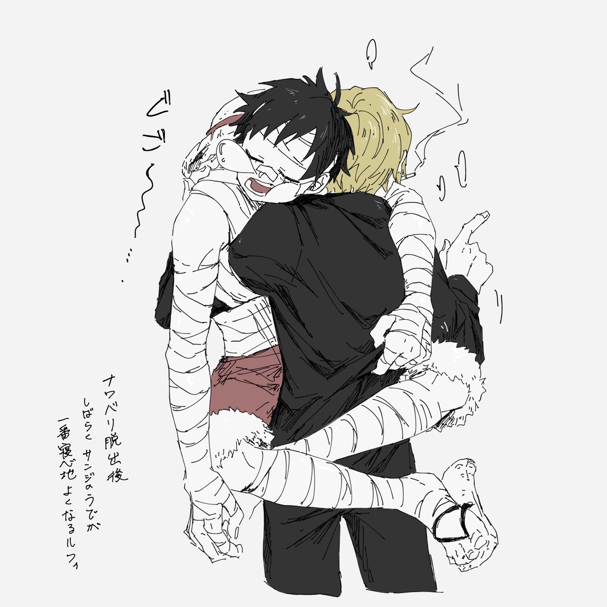 クソ邪魔だが寝かしておいてやる 