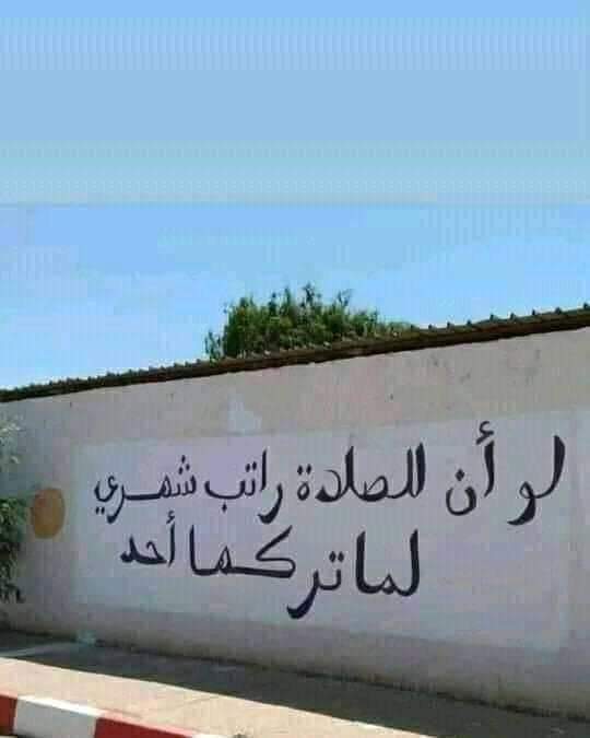 morahman143's tweet photo. Haddii salaada lagu bixin lahaa mushaar bille ah cidna kama tagteen!! 💯

Waa hubaal arinkan allah hana tuso xaqa !!!  😢 https://t.co/mpqCVZ8TG2