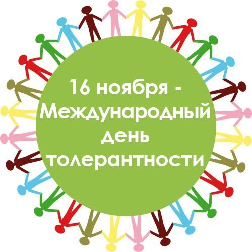 school_91samara's tweet photo. 👉Сегодня Международный день толерантности. И это хороший повод, чтобы задуматься, а достаточно ли наше общество толерантно? 
✌️Волонтёры нашей школы (Еремеева Мария, Михайлова Анна, 9 "Б") проводят посредством Zoom ☀ уроки доброты "Слово о толерантности" https://t.co/NuNRlsmFtK