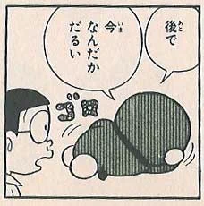 ドラえもんか岸辺露伴かアグネスタキオンか大泉洋かクイズ 10問中 9問 正解しました!
【 ①○ ②○ ③○ ④○ ⑤○ ⑥○ ⑦✕ ⑧○ ⑨○ ⑩○ 】
#クイズメーカー
 https://t.co/xsNPKTBGzd 
露伴と大泉だったら自信あったから、それ以外で悩んだ… 