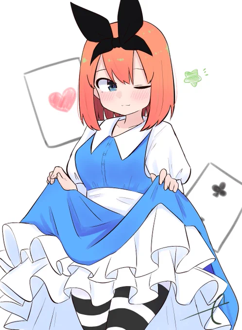 ふしぎの国 
