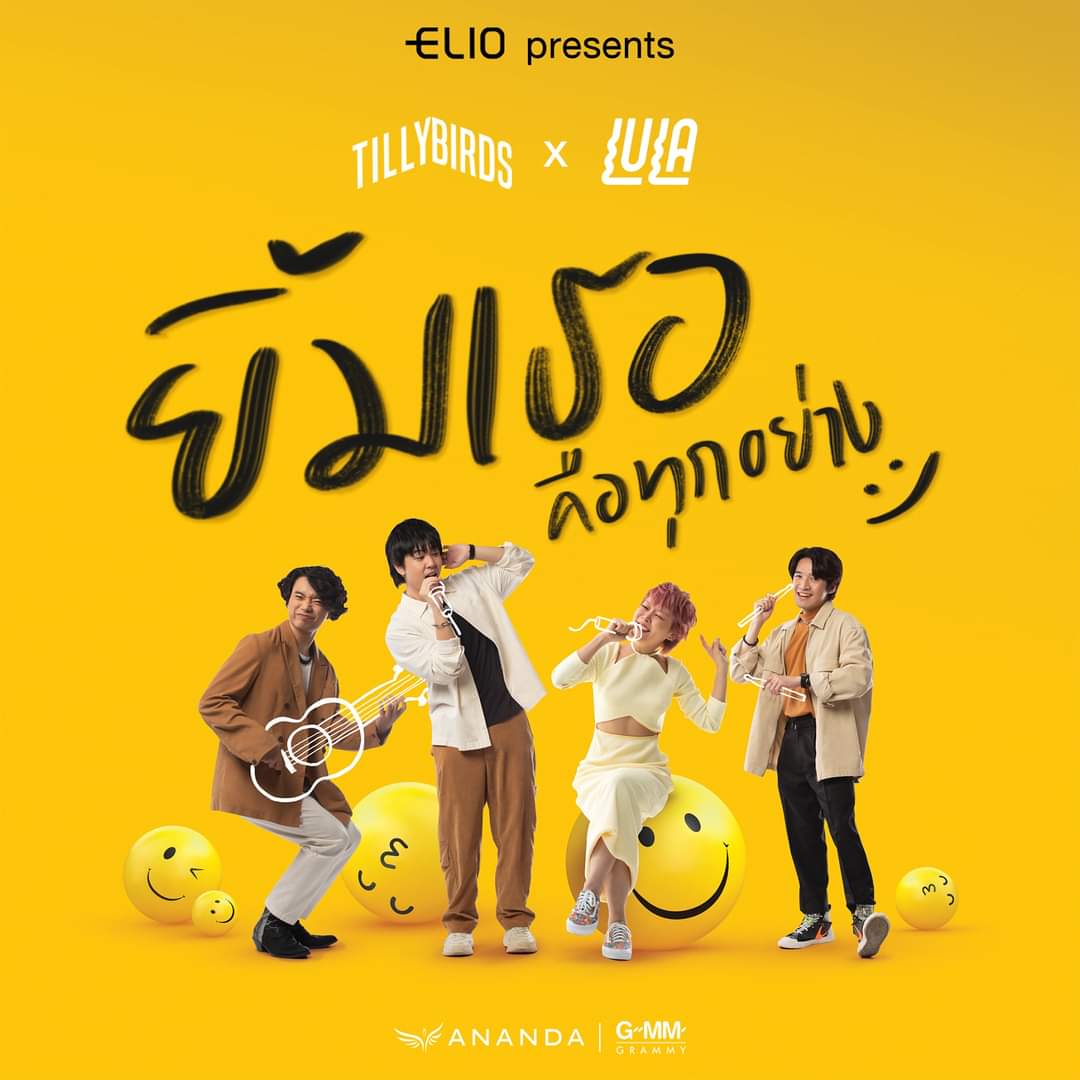 (REST) ทิลลี่เบิร์ดสแฟนคลับ 🐤 tweet media