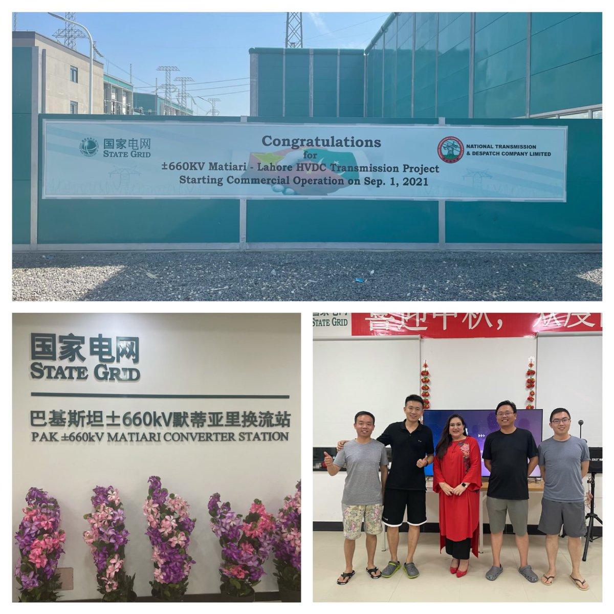 SaharSadiq8's tweet photo. Memorable visit to the Matiari Converter Station to join celebrations on starting Commercial Operation. https://t.co/robIe1UkZu
