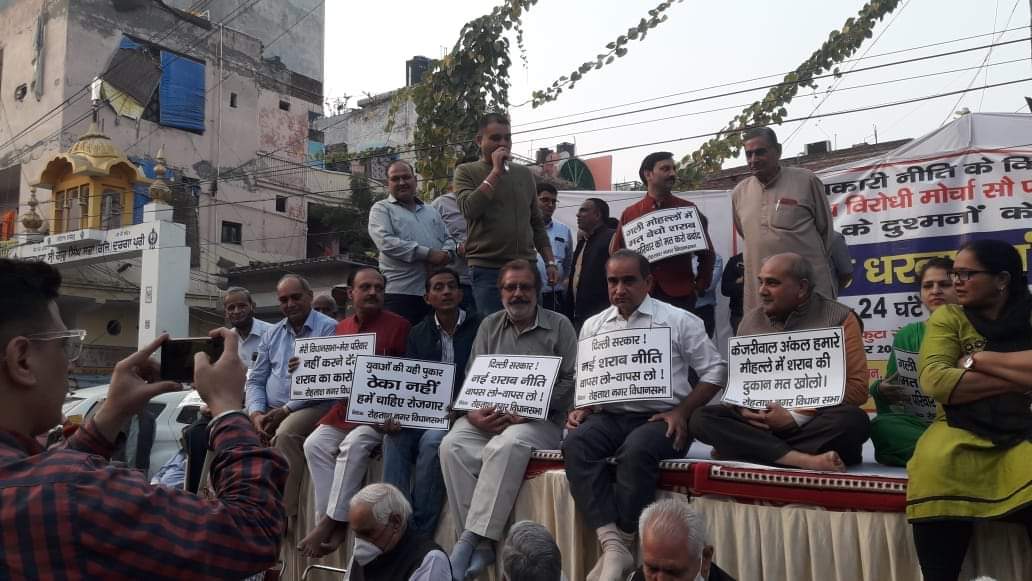 vikasaips_vikas's tweet photo. आज 100 फूटा रोड दुर्गापुरी विस्तार पर खुलने जा रही नयी शराब की दुकान  के खुलने के विरोध मै विधायक श्री @Jitendermahajn के नेतृत्व मै धरणा प्रदर्शन स्थानीय लोगो व धार्मिक व सामाजिक संस्थाओ द्वारा किया गया | सभी माता बहनो व बुजुर्गो और साथियो का बहुत बहुत धन्यवाद | https://t.co/odNxhxOb1A
