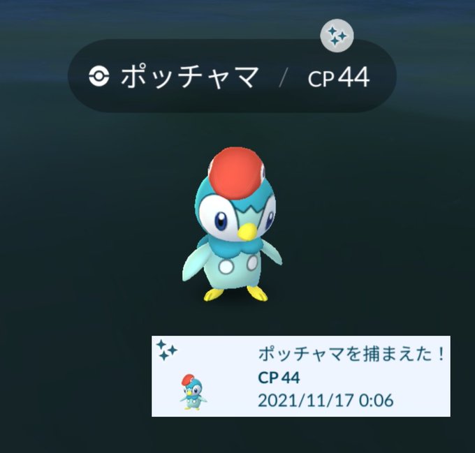 ポケモンgo赤い帽子どこ ナエトル ヒコザル ポッチャマ入手方法は 令和の知恵袋