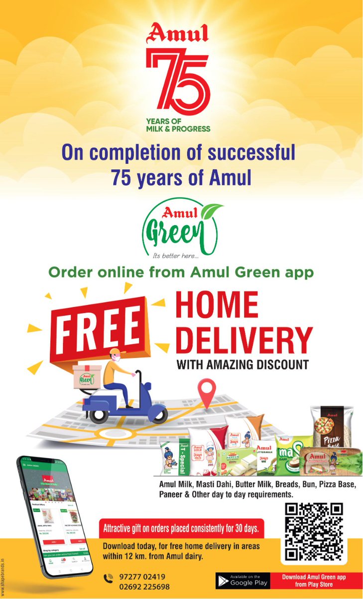 Amulgreen2's tweet photo. Amul celebrates 75 years of milk and progress with free online delivery of Fresh Milk, Bakery products and all daily needs on attractive prices. 
Download Amulgreen online shopping App from Play store to get free and safe Home delivery in Anand and V V Nagar area. https://t.co/BFoZELWogg