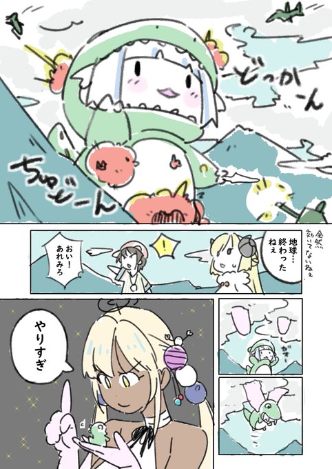 ぐら恐竜可愛い。
きっちり描くと画力が追い付かんのでラフ-な感じに。

#gawrt 
 #galaxillust 
 #つのまきあーと
#プロテインザスバル 