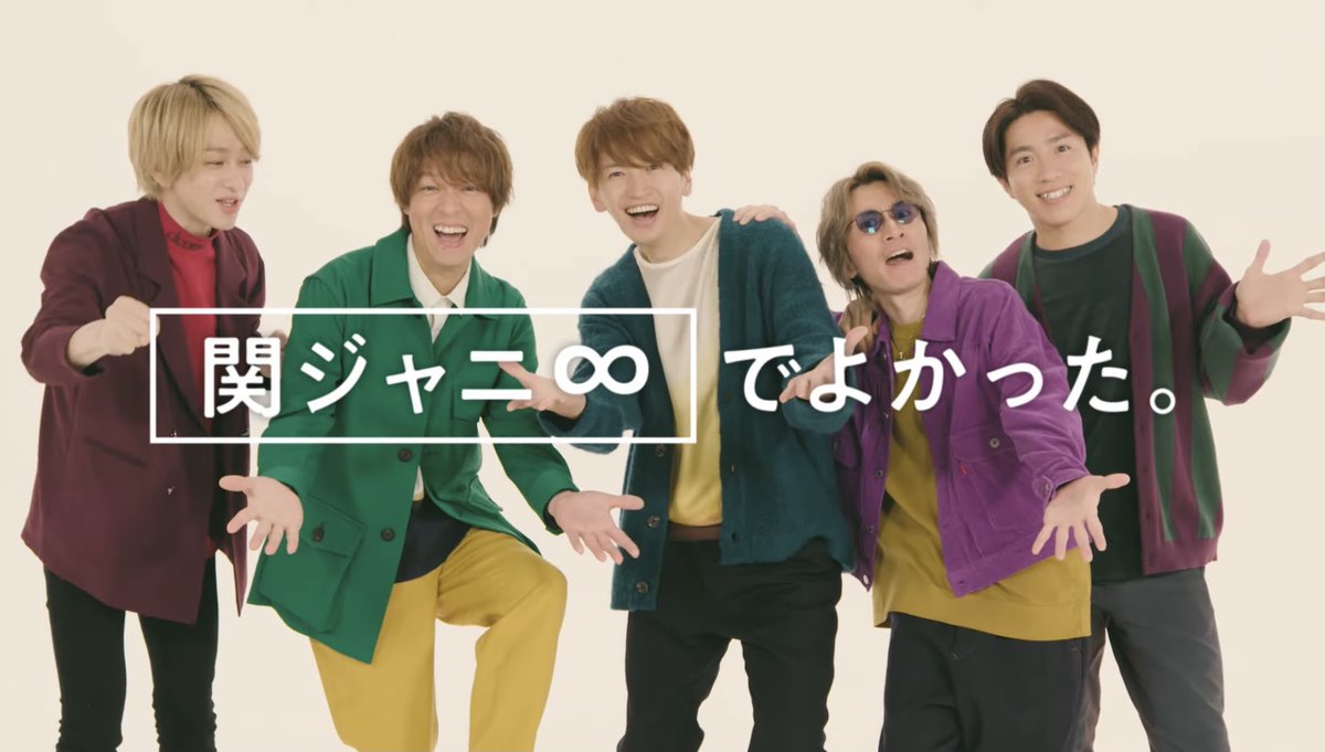 iidamaaa's tweet photo. #関ジャニでよかった 
#EIGHTxEIGHTER 
#8BEAT https://t.co/cfLbO2794y