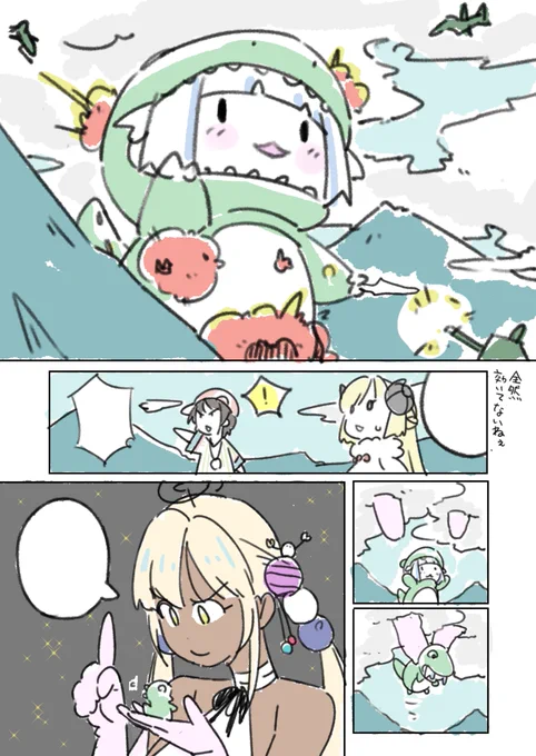 一応文字なし 