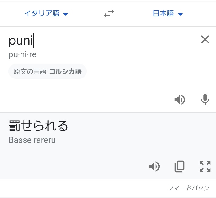 フランス語では めっ を プニ というのでめちゃくちゃカワイイ光景が見られるらしい マスクからはみ出るくらいの笑みが Togetter